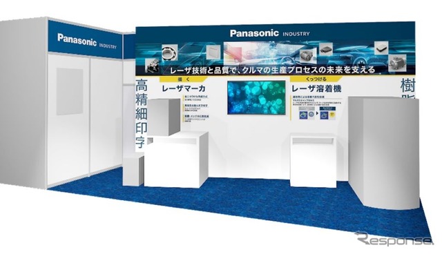 ブースイメージ