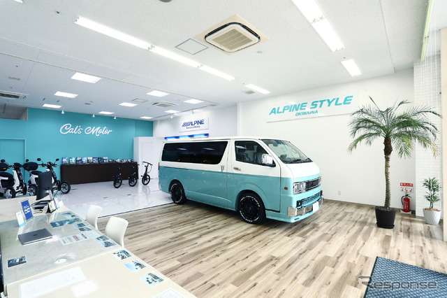 アルパインスタイル沖縄