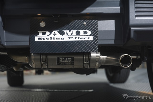 DAMD little 5. <cinq>