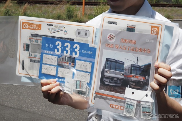参加者に配られたお土産