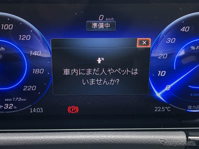メルセデスベンツ EQA 250+
