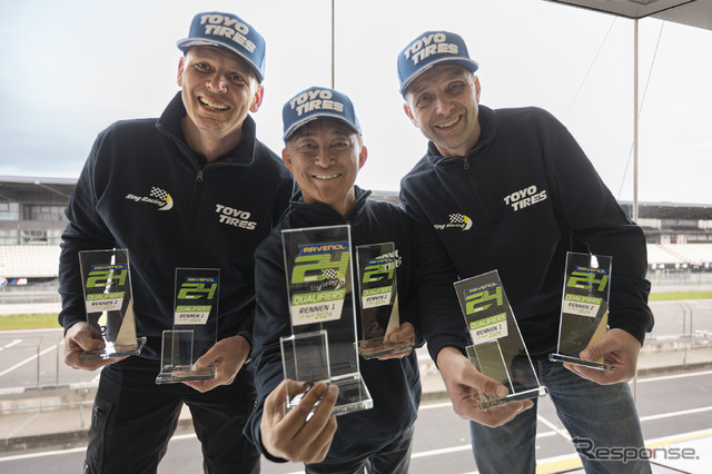ADAC 24h Nürburgring Qualifiers