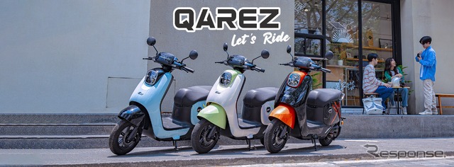 EMモーターの新型電動スクーター『QAREZ』