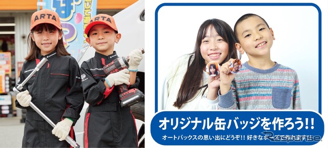 子供用つなぎ&缶バッチ作成