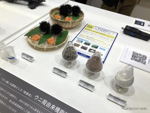 河西工業アイシン(人とくるまのテクノロジー展 2024 YOKOHAMA)
