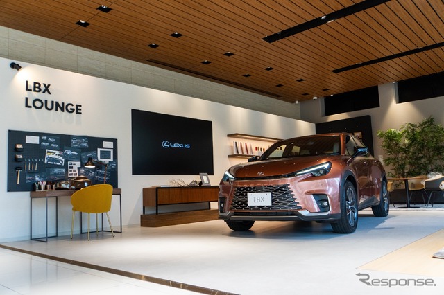 LBX LOUNGE(LEXUS若林)