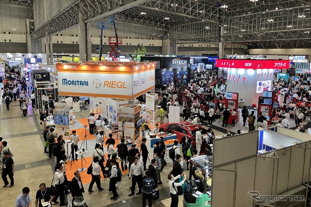 CSPI-EXPO 2024