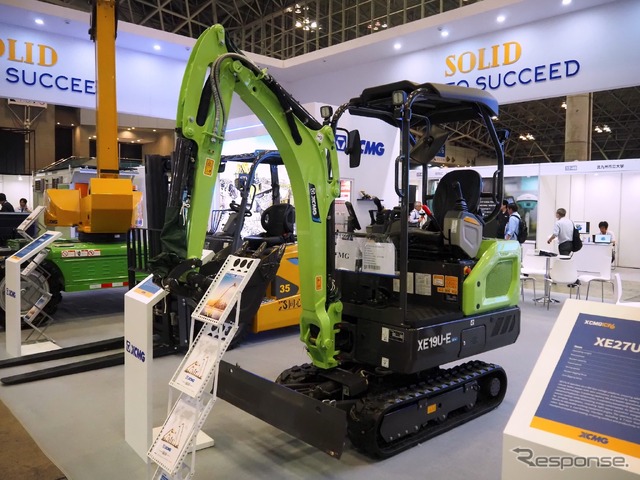 XCMG(CSPI-EXPO 2024)