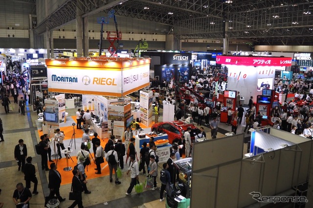 CSPI-EXPO 2024
