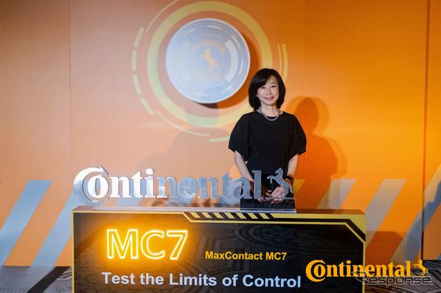 コンチネンタル「MaxContact MC7」