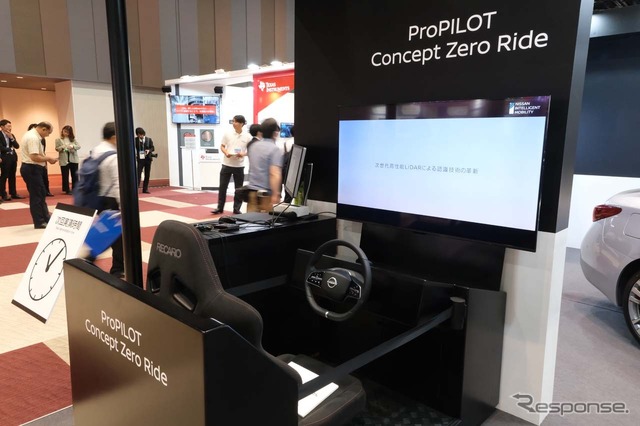 「プロパイロット・コンセプトゼロ試作車」の体験コーナー