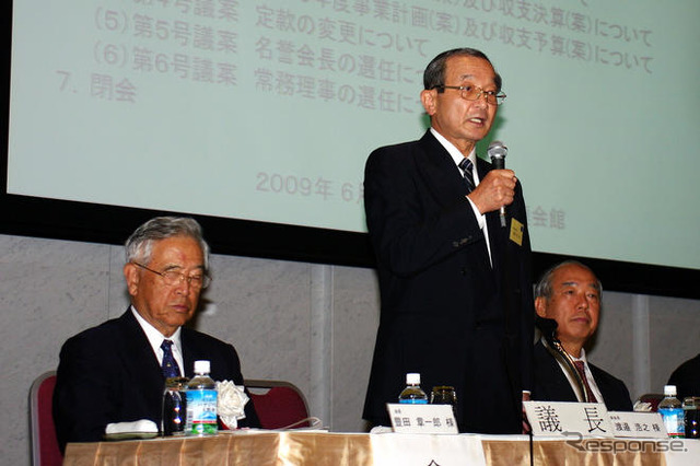 ITS Japan 総会を開催 豊田章一郎会長が退任、新会長に渡邉浩之氏