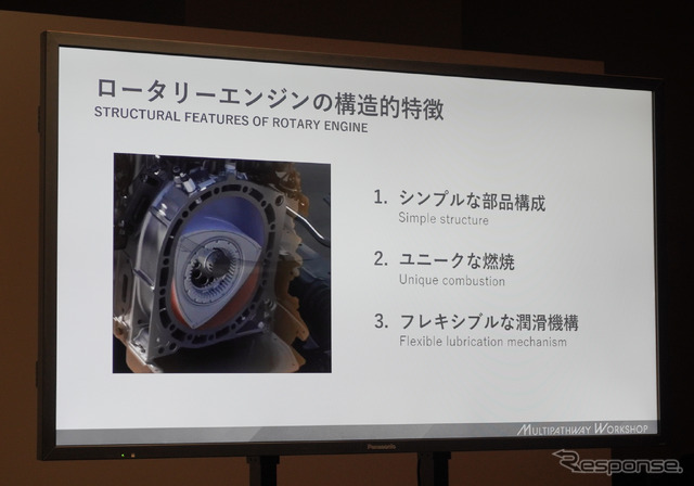 ロータリーエンジンの構造的特徴