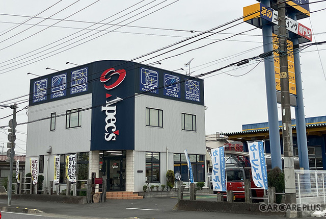 日本屈指のカーコーティング専門店として知られる「アペックス」
