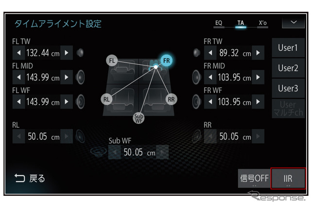 「タイムアライメント」の設定画面の一例(三菱電機・ダイヤトーンサウンドナビ)。
