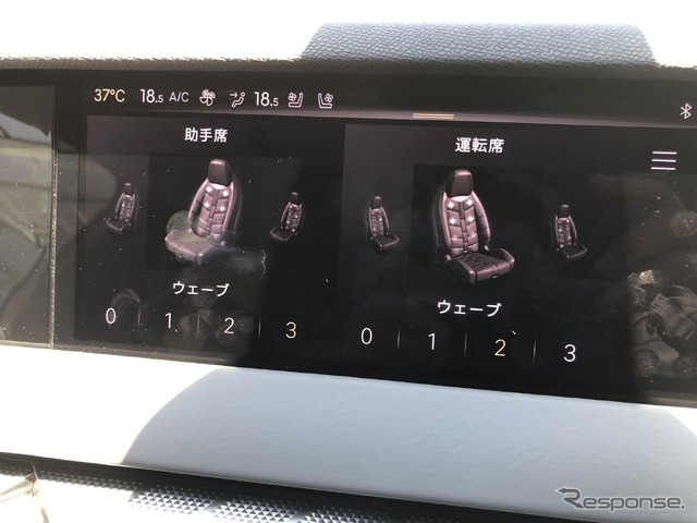 DS 4 ESPRIT DE VOYAGE E-TENSE