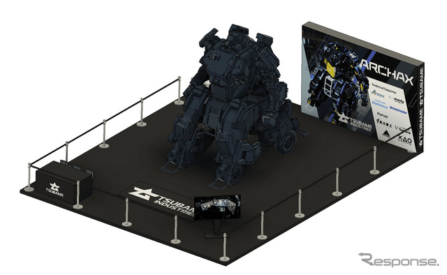 アーカックス 展示のイメージ