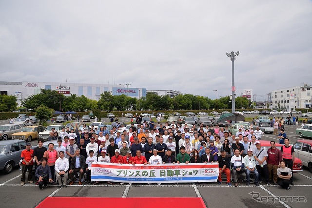 第3回プリンスの丘 自動車ショウ