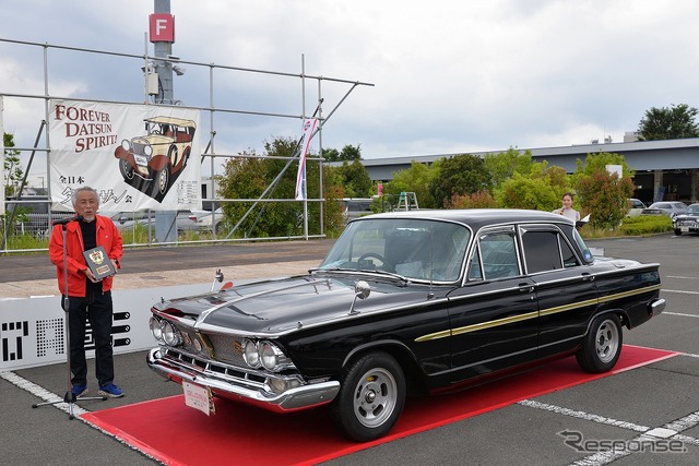 第3回プリンスの丘 自動車ショウ