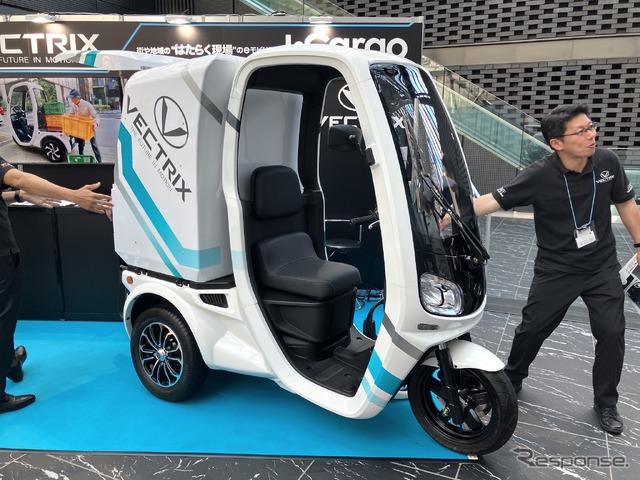 VECTRIX JAPAN(BICYCLE-E・MOBILITY CITY EXPO 2024)