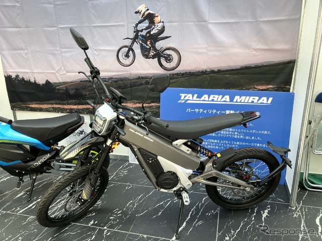 MIRAI(BICYCLE-E・MOBILITY CITY EXPO 2024)