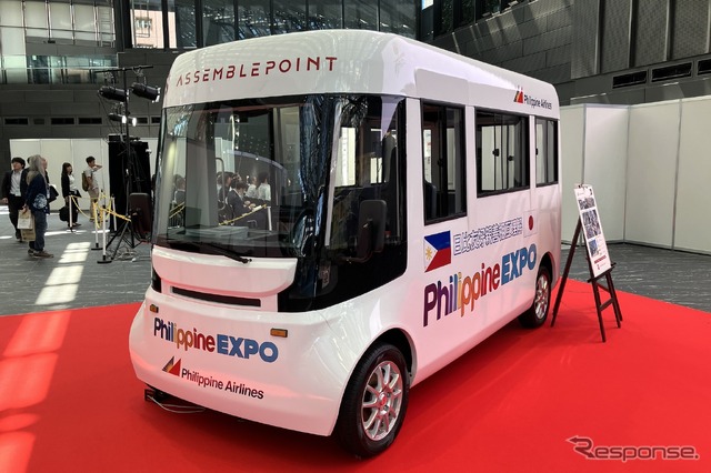 アセンブルポイント(BICYCLE-E・MOBILITY CITY EXPO 2024)