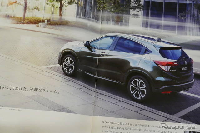 ホンダ・ヴェゼル(初代)