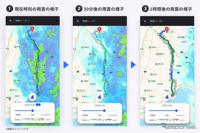 雨雲レーダーの使い方