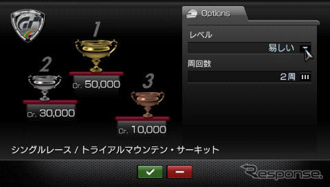 ソニー、グランツーリスモ PSP版 10月8日発売