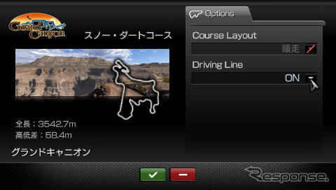 ソニー、グランツーリスモ PSP版 10月8日発売