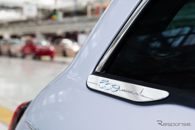 フィアット 500e ミラフィオーリ