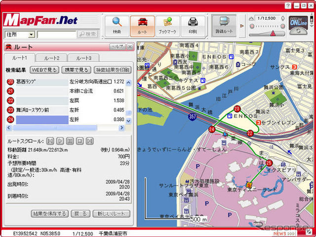 インクリメントP「MapFan.net Ver.10」 従来版からどう進化した？