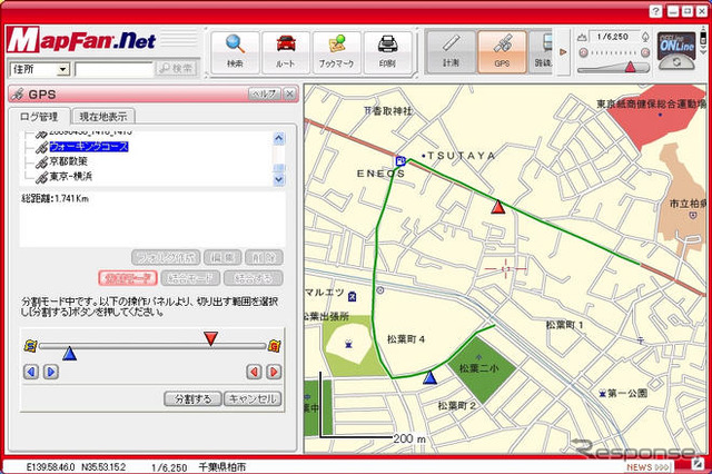 インクリメントP「MapFan.net Ver.10」 従来版からどう進化した？