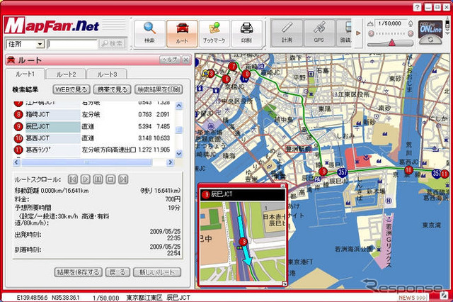 インクリメントP「MapFan.net Ver.10」 従来版からどう進化した?