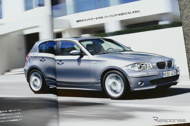 BMW 1シリーズ(初代)当時のカタログ