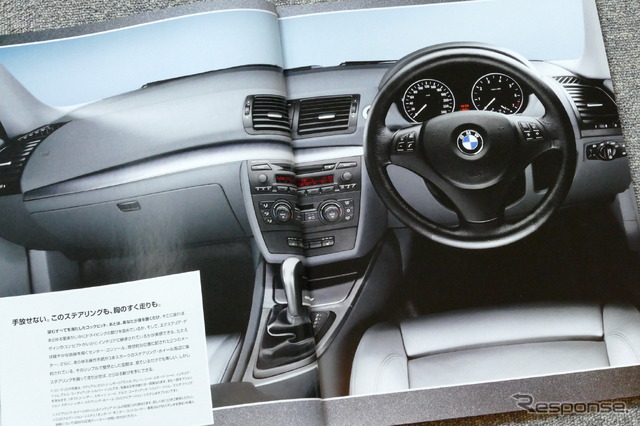 BMW 1シリーズ(初代)当時のカタログ