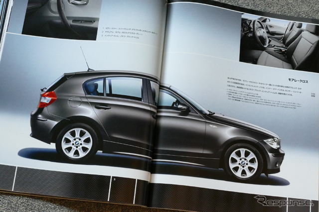 BMW 1シリーズ(初代)当時のカタログ