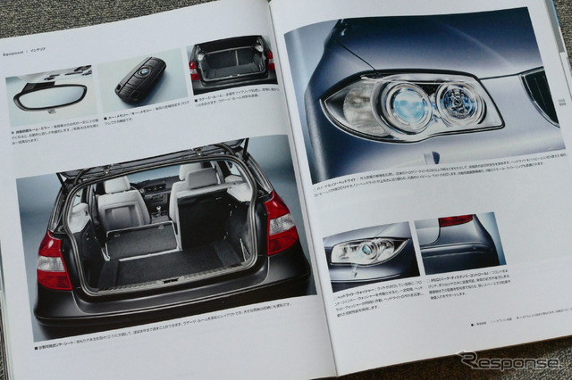 BMW 1シリーズ(初代)当時のカタログ