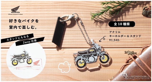 BUTTON&CUFFLINKS・オリジナルアクリルスタンド&キーホルダー