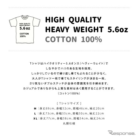 トヨタ・ランドクルーザー70 デザインTシャツ