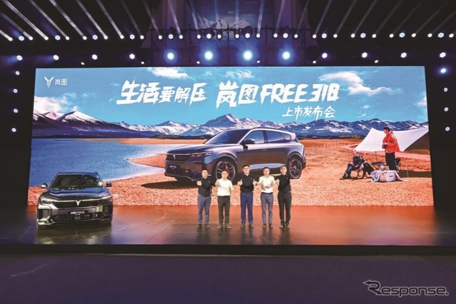 東風汽車の嵐図ブランドの新型電動SUV『FREE 318』