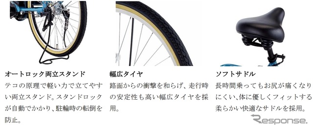 ENERSYS U 説明