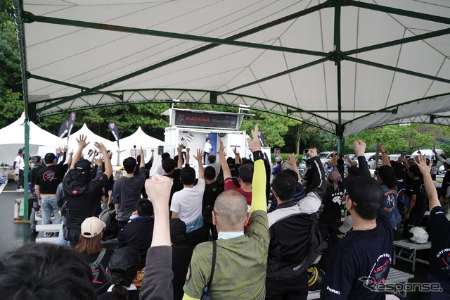 昨年の「カタナミーティング2023」の様子