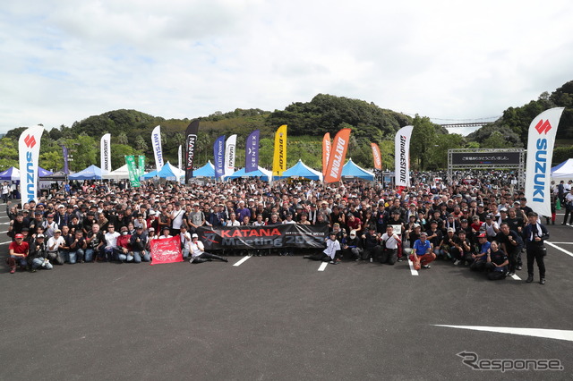 昨年の「カタナミーティング2023」の様子