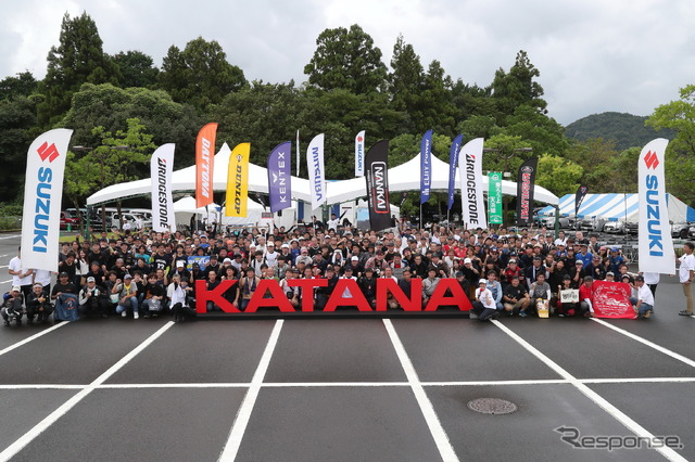昨年の「カタナミーティング2023」の様子