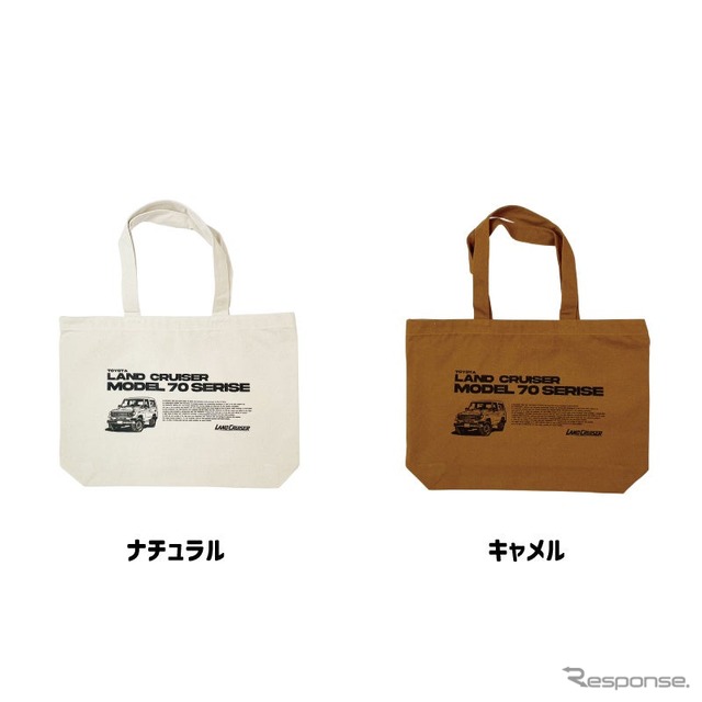 ランドクルーザー70トートバッグ