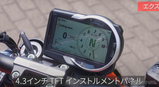 新型ドゥカティ『スクランブラー フルスロットル』