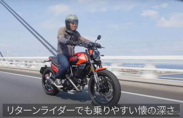 新型ドゥカティ『スクランブラー フルスロットル』