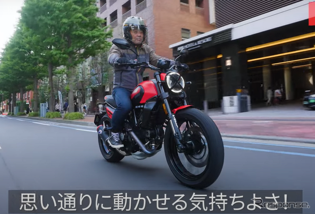 新型ドゥカティ『スクランブラー フルスロットル』