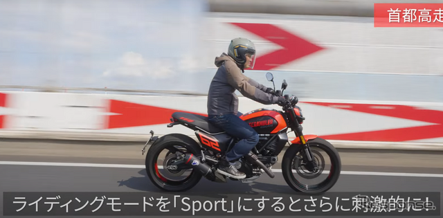 新型ドゥカティ『スクランブラー フルスロットル』